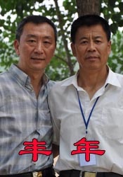 你能听到我的心吗